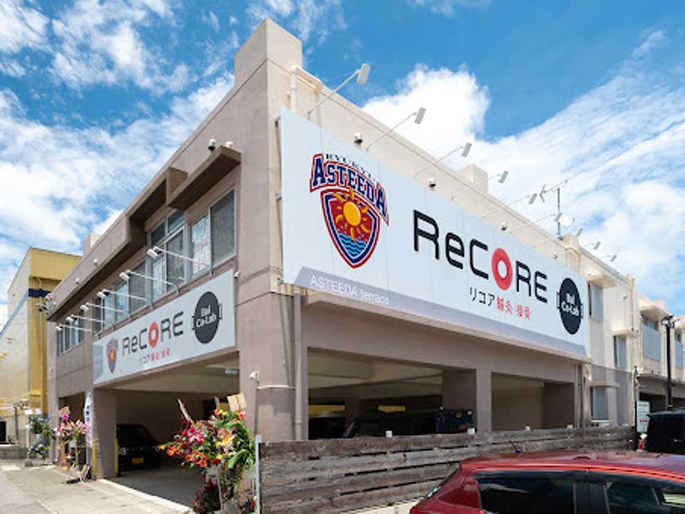 琉球アスティーダ×ReCORE（リコア）鍼灸接骨院 中城