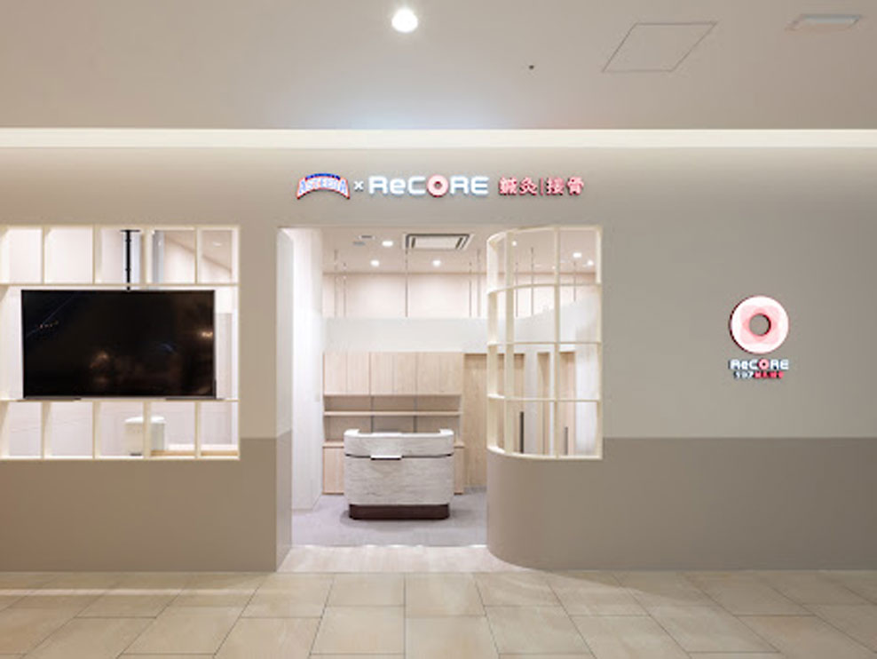 琉球アスティーダ×ReCORE（リコア）鍼灸接骨院 浦添パルコシティ