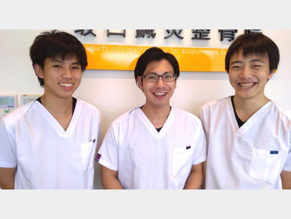 姫路坂口鍼灸整骨院・整体院 姫路市 御着駅 ギャラリー2