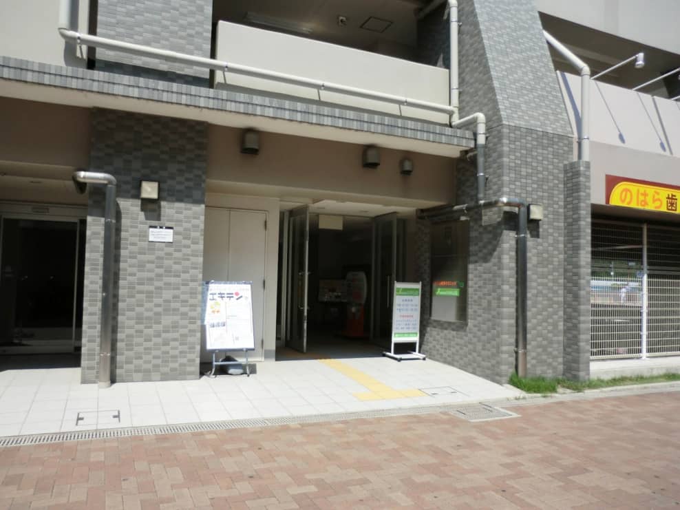 鍼灸整骨院いやし堂