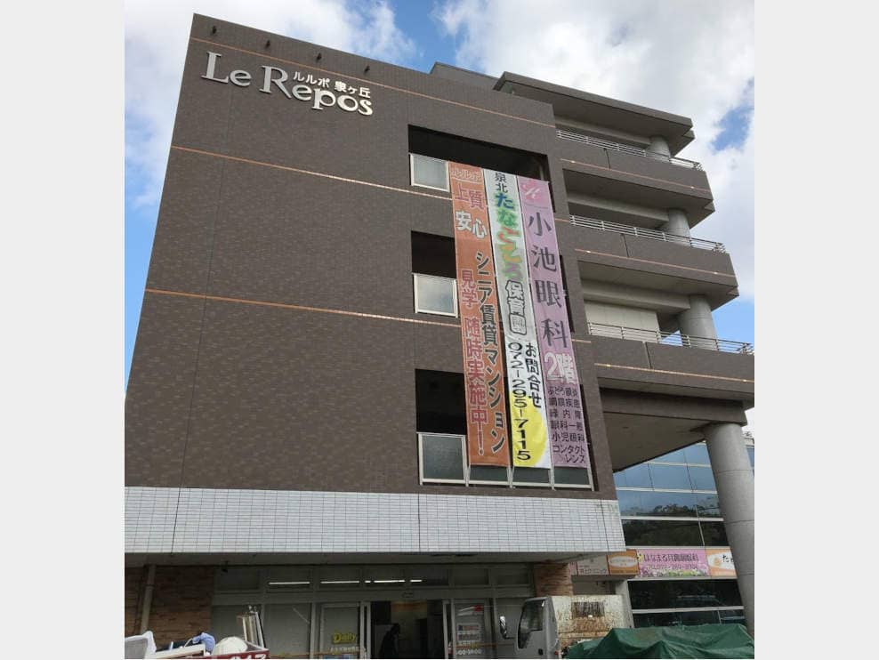 たなか鍼灸整骨院 泉ヶ丘院