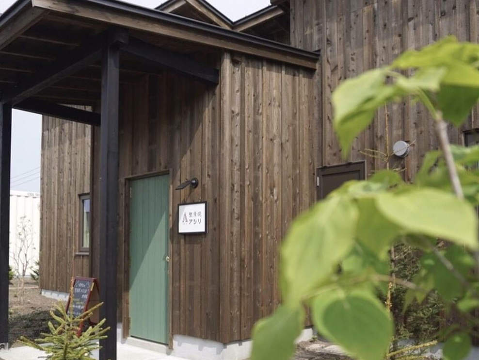 整骨院ＡＳＩＲ 円山