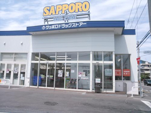 てて整骨院 川沿店