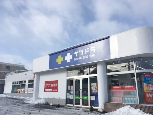 てて整骨院 札幌福井店