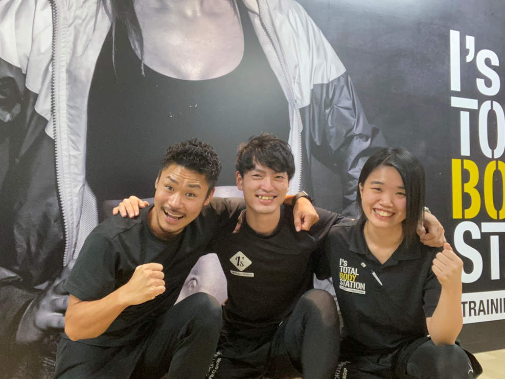 アイズスポーツ整骨院 西新院