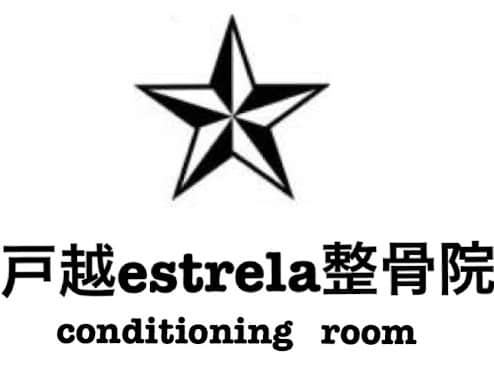 戸越ｅｓｔｒｅｌａ整骨院