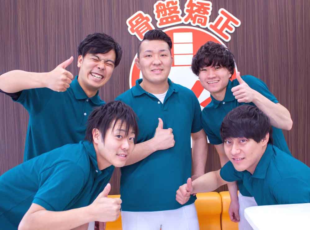 新宿区四谷 新宿御苑前駅 新宿御苑前接骨院 ギャラリー3