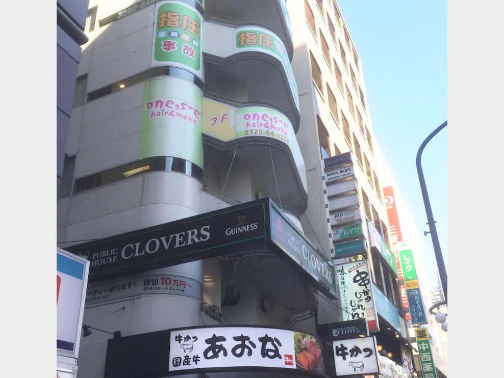 健康堂整骨院 高田馬場院