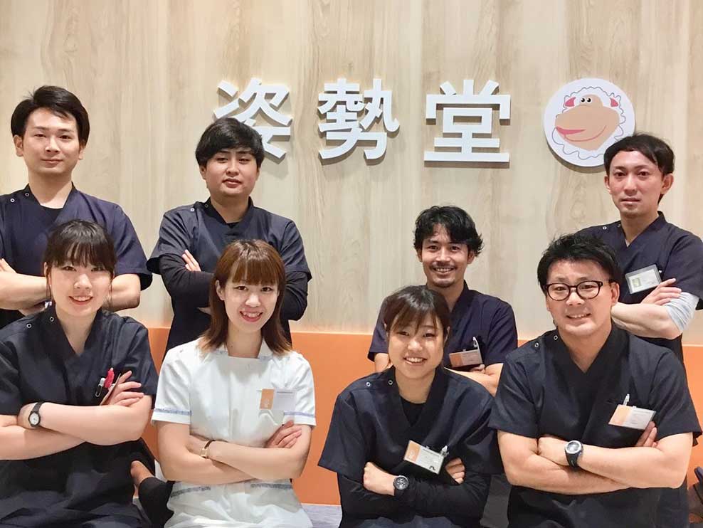 広島市南区 広島駅 姿勢堂 段原鍼灸接骨院 ギャラリー2