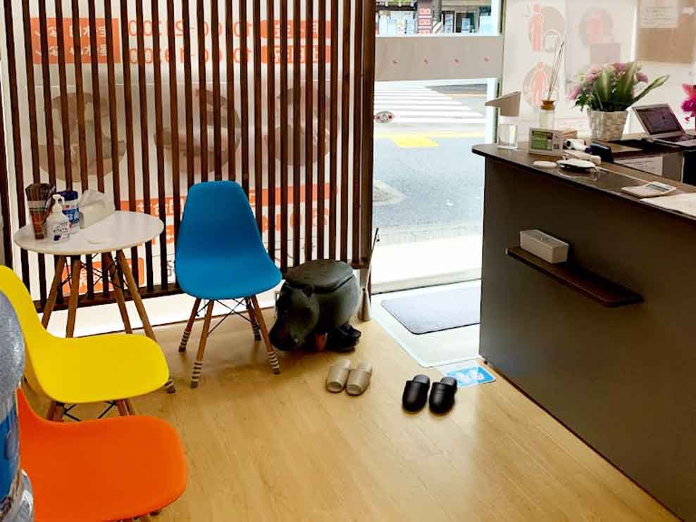 サンズ鍼灸・整骨院 鷺沼院