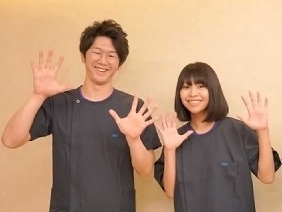 多賀城アットイーズ整骨院