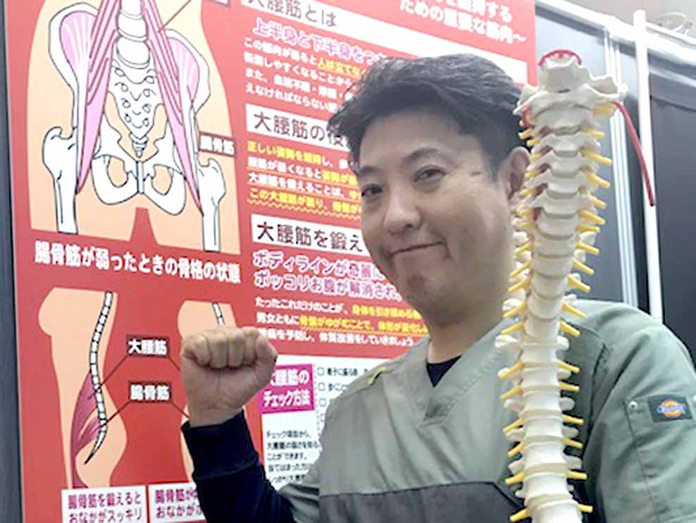 船橋市 高根木戸駅 高根木戸北口整骨院 ギャラリー2