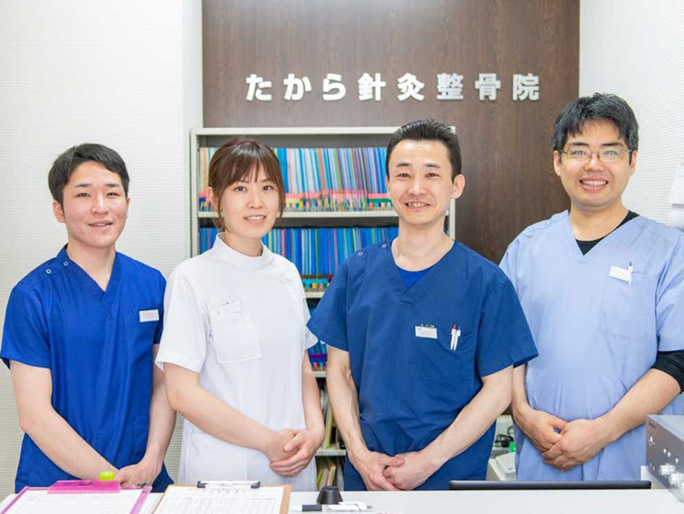 戸田市 北戸田駅 たから針灸整骨院 ギャラリー2