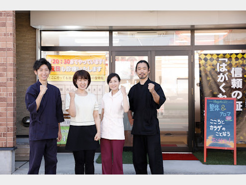 天理市 櫟本駅 整体・整骨はがくれ ギャラリー2