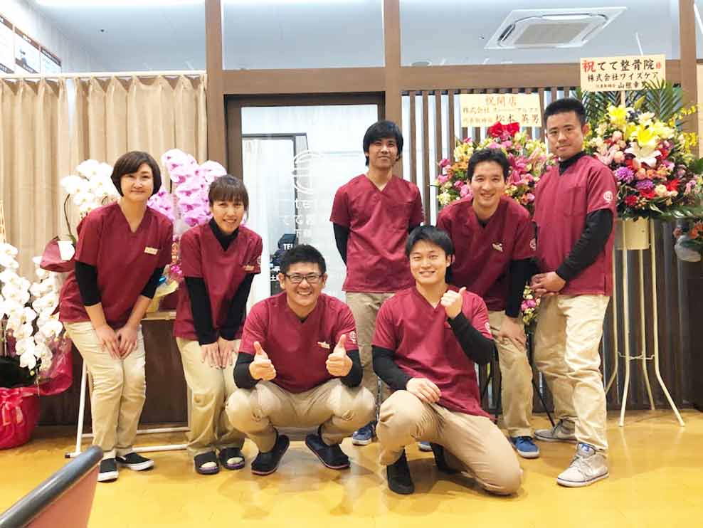 入間市 武蔵藤沢駅 てて整骨院 下藤沢店 ギャラリー2