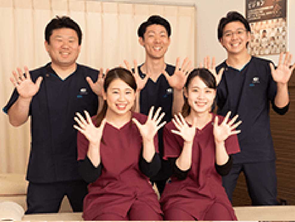 梅郷山崎接骨院