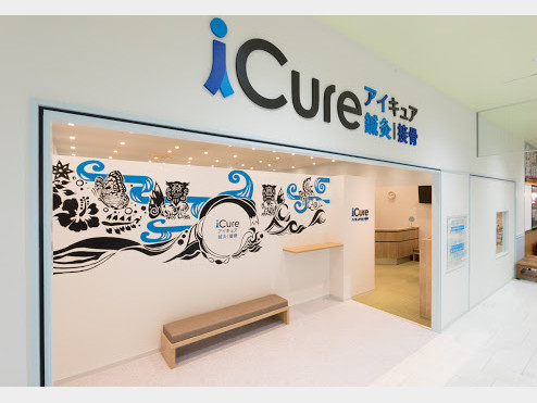 iCure鍼灸接骨院  MEGAドン・キホーテうるま