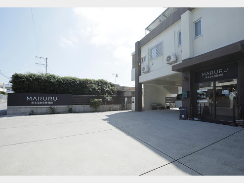 まるる針灸整骨院