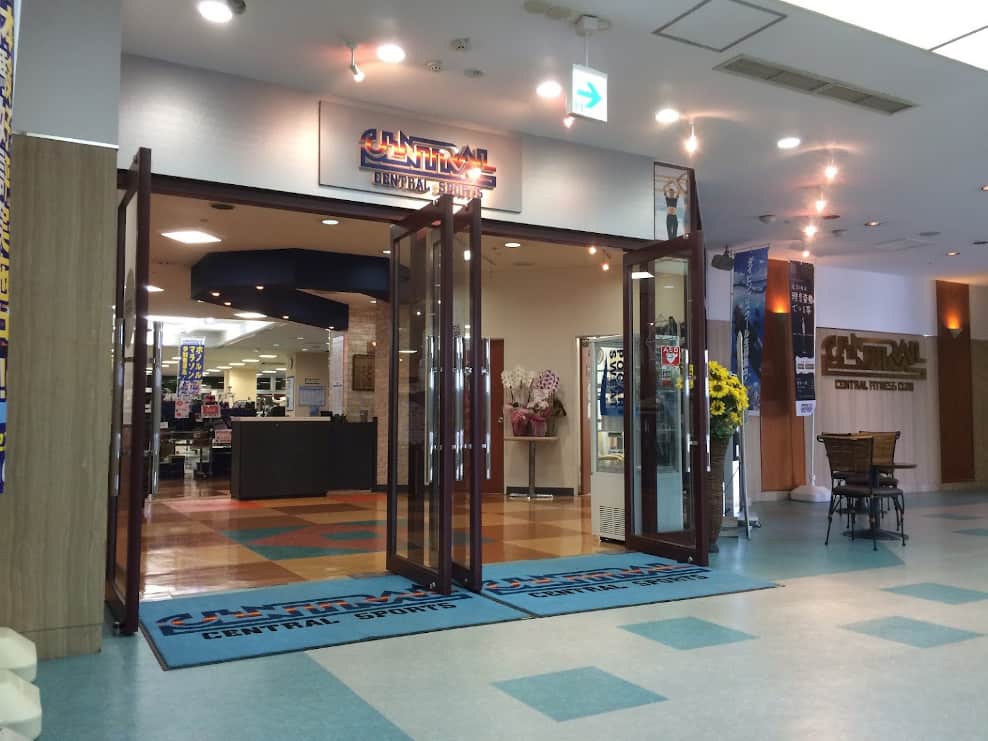 セントラル整骨院 宇都宮店