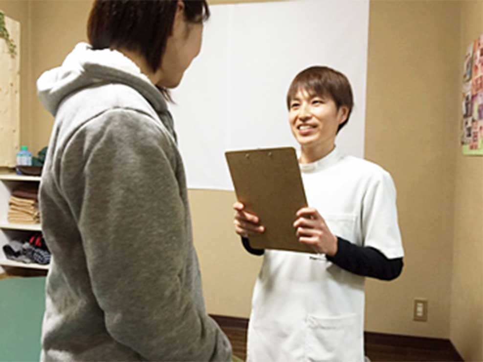 わたる整体整骨院