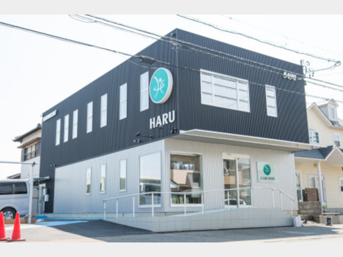 はる鍼灸整骨院