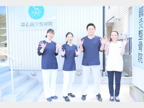 焼津市 西焼津駅 はる鍼灸整骨院 ギャラリー2