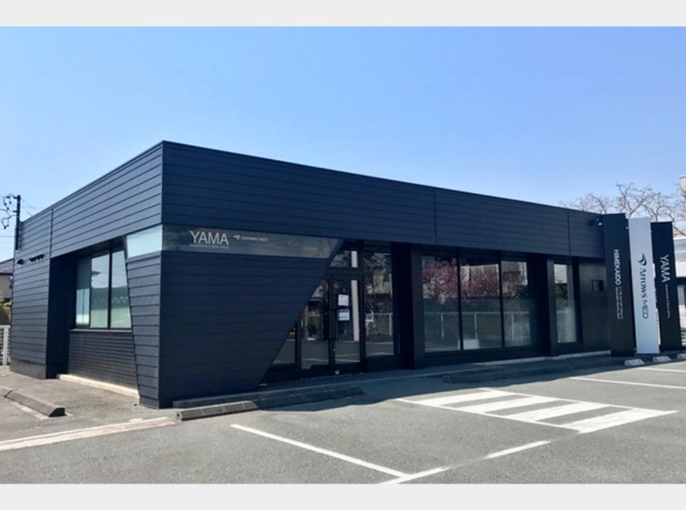 小林整骨院鍼灸院 姫街道