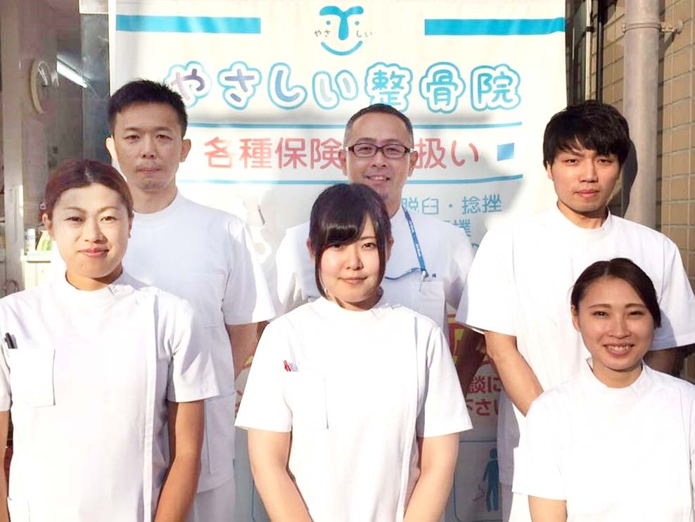 やさしい整骨院の外観