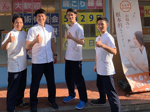 横浜市旭区 鶴ケ峰駅 ぷらす整骨院 鶴ヶ峰院 ギャラリー2