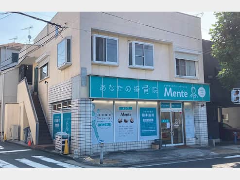 Mente 横浜山元接骨院