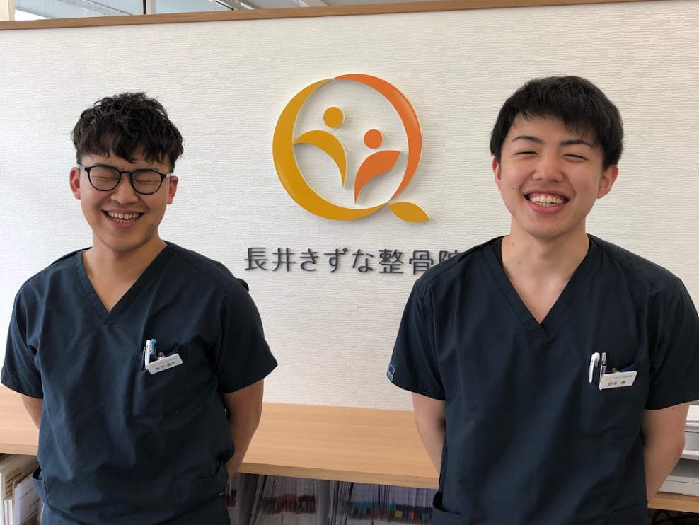 横須賀市 三崎口駅 長井きずな整骨院 ギャラリー2