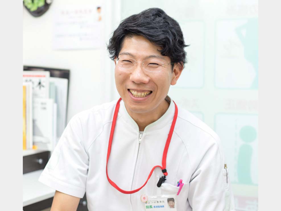 広島市安佐南区 梅林駅 よつば整骨院 ギャラリー2