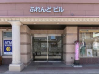 苫小牧駅はりきゅう整骨院